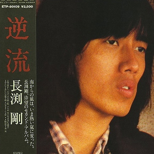 奇怪式后仰式深喉视频
