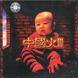 奇怪式后仰式深喉视频
